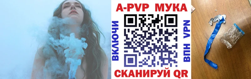 Alpha PVP кристаллы  Купить  Невьянск 
