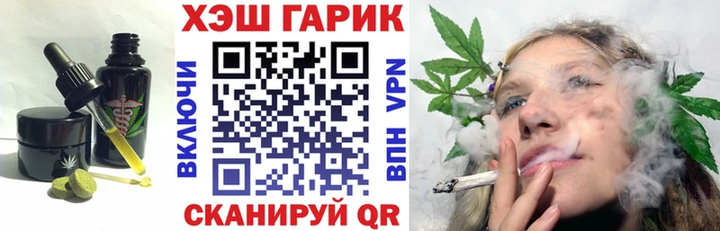 Купить  Невьянск  Печенье с ТГК конопля 