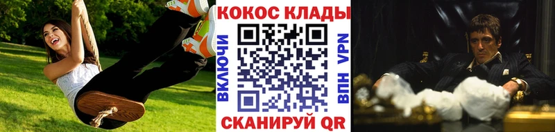 Кокаин FishScale  Купить где  Невьянск 