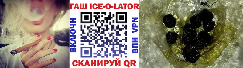 Гашиш hashish  Купить  Невьянск 