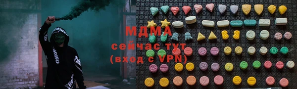 стафф Богородск