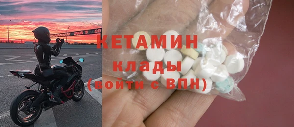 мескалин Бугульма