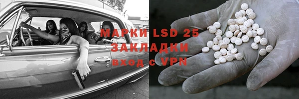 стафф Богородск