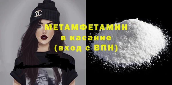 бошки Бронницы