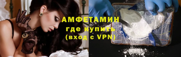бошки Бронницы