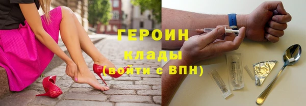 стафф Богородск
