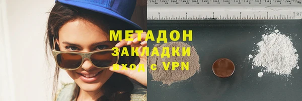 стафф Богородск