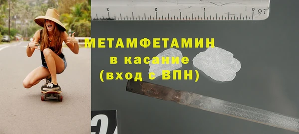скорость mdpv Богородицк