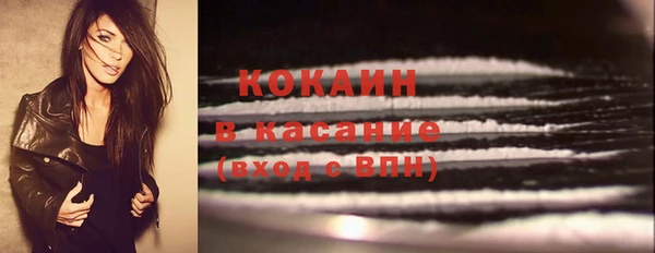 мескалин Бугульма