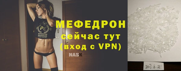 скорость mdpv Богородицк