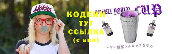 стафф Богородск