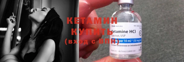 мескалин Бугульма