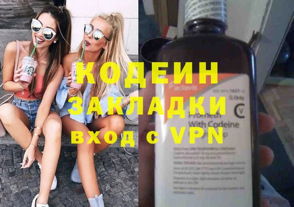 скорость mdpv Богородицк