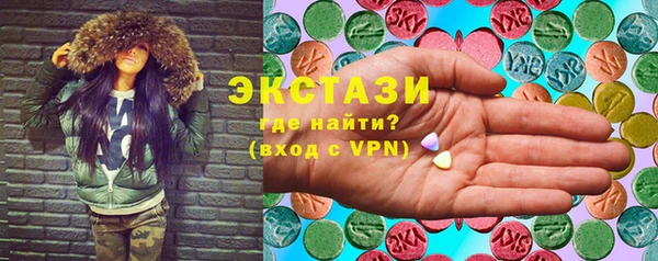 скорость mdpv Богородицк