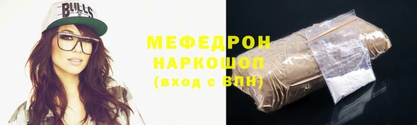 бошки Бронницы