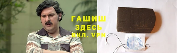 стафф Богородск