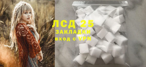 стафф Богородск