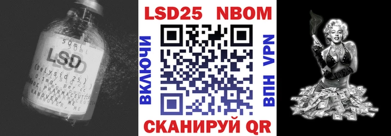 LSD-25 экстази ecstasy  Купить закладки  Невьянск 