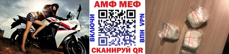 Купить закладки  Невьянск  МЕТАМФЕТАМИН мет 