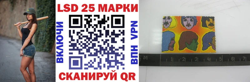 Купить  Невьянск  Наркотические марки 1,5мг 