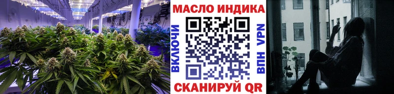 Купить где  Невьянск  ТГК гашишное масло 